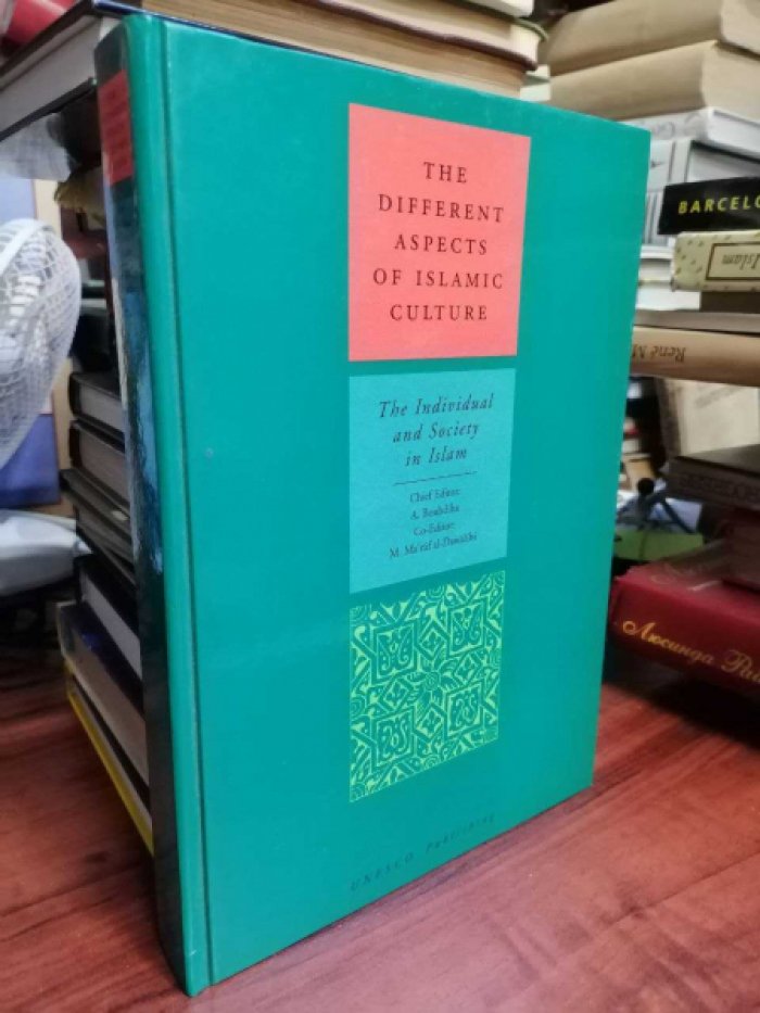 The different aspects of islamic culture / Личность и общество в исламе. Т.2.The individual and society in islam / Личность и общество в исламе.