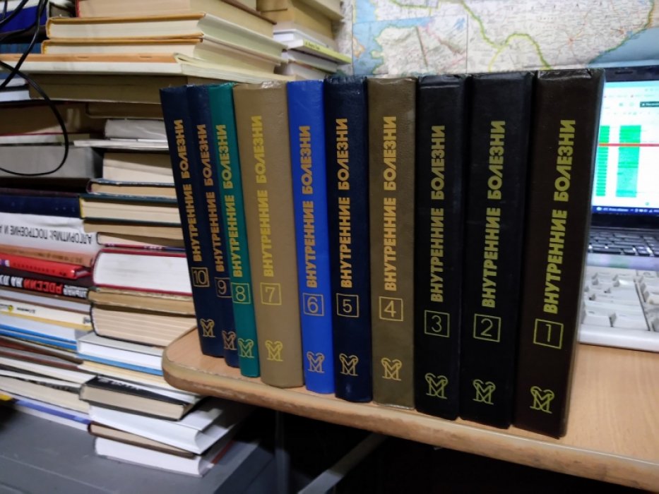 Внутренние болезни. Руководство в 10-ти книгах.