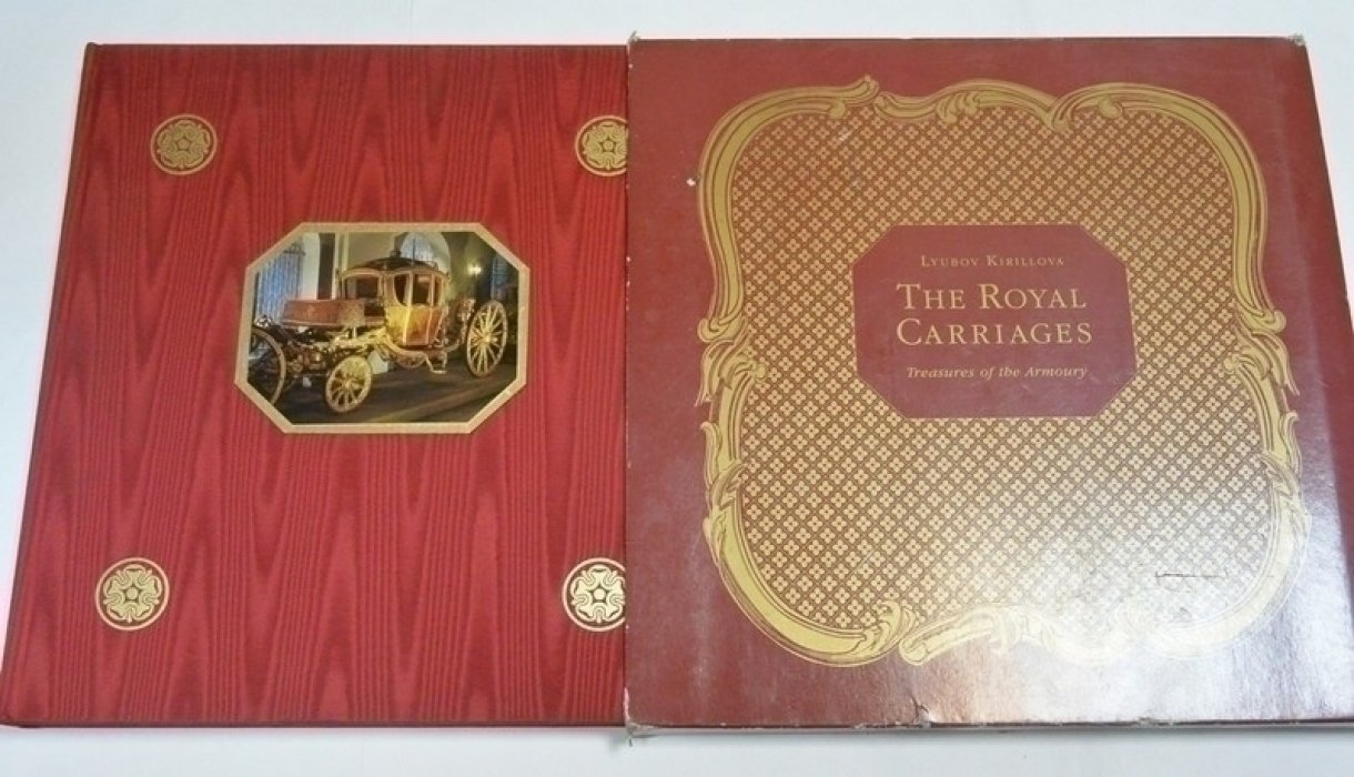 Любовь Кириллова. The Royal Carriages.
