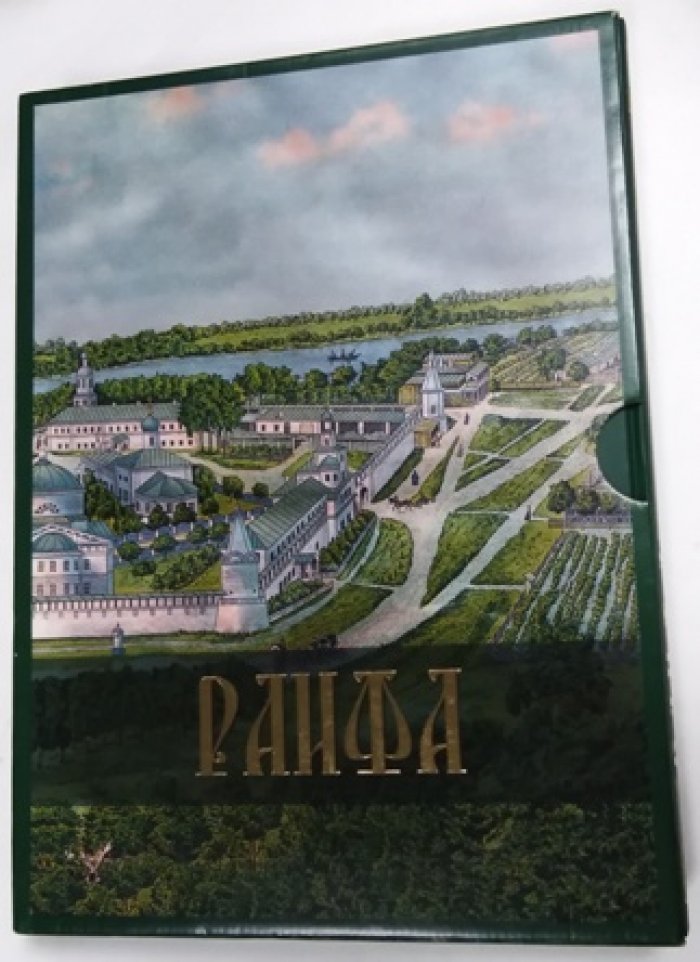 В.Н. Куприянов, И.Н. Агишева, Т.П. Копсова Раифа.