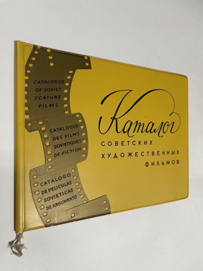 Каталог советских художественных фильмов. Совэкспортфильм, Вып.7. 1964