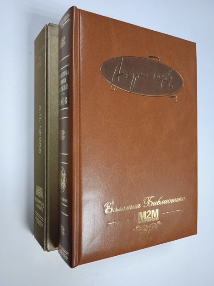 Чехов А.П Рассказы. Повести. Пьесы