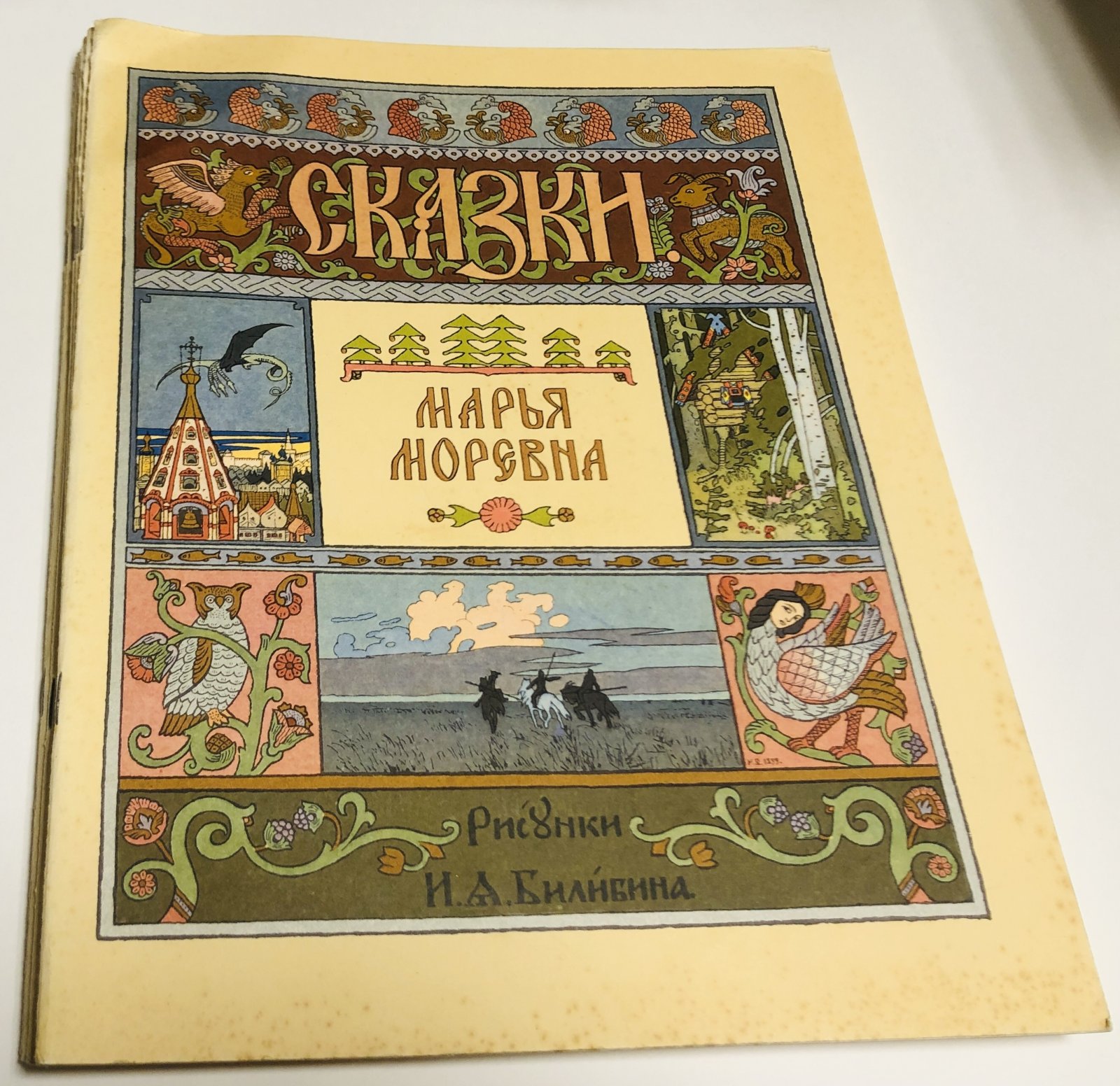Сказки. Комплект из 5 книг.