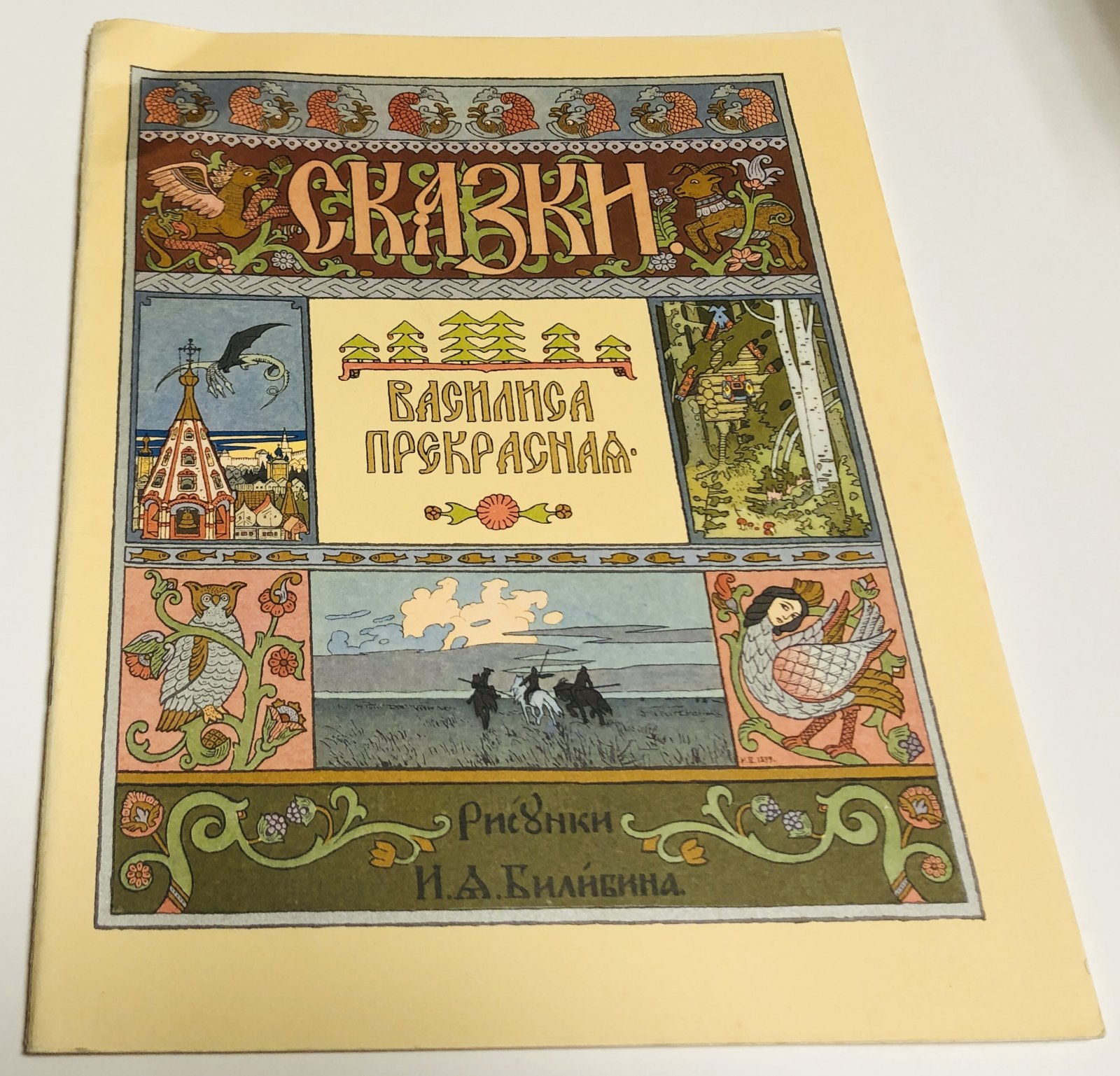 Сказки. Комплект из 5 книг.