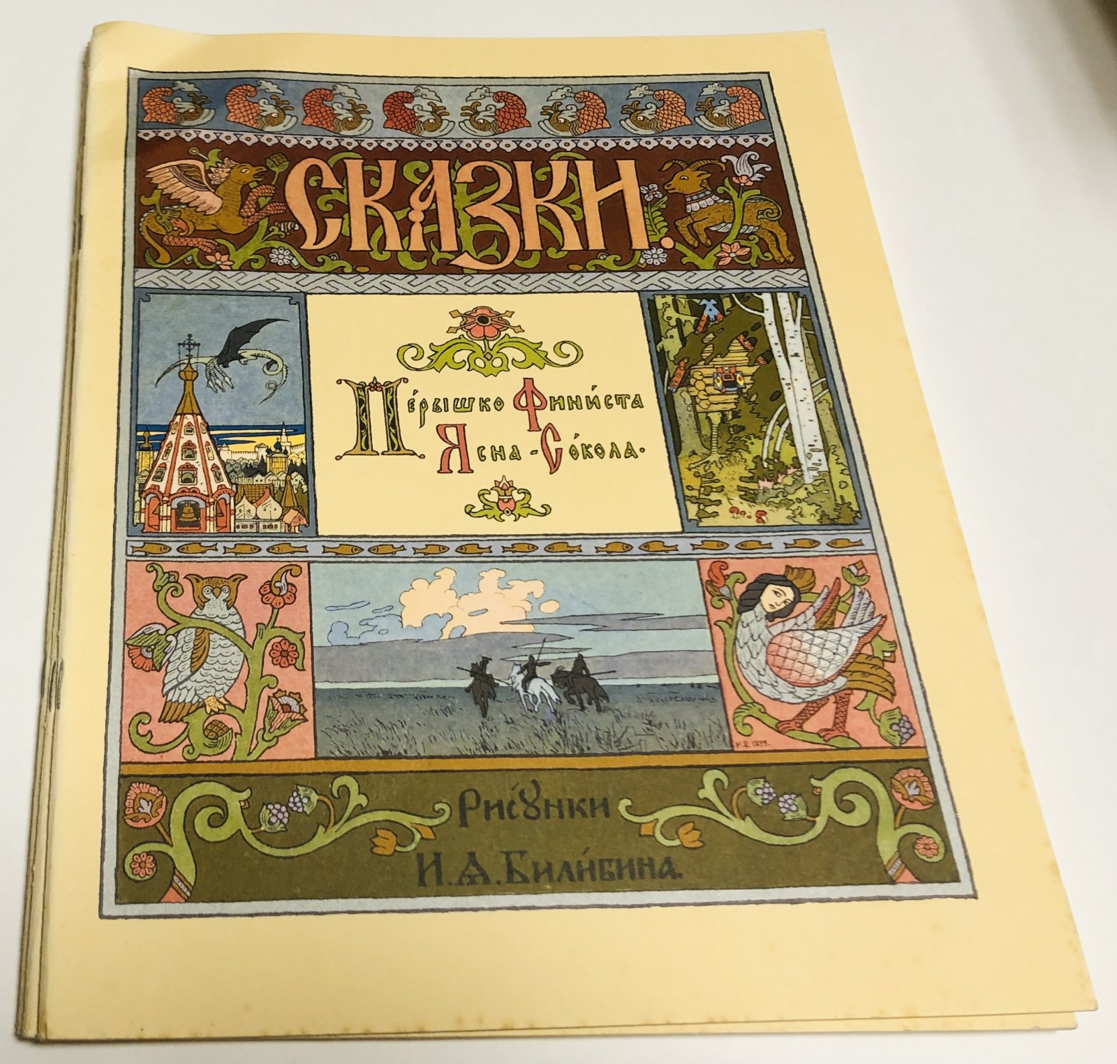 Сказки. Комплект из 5 книг.