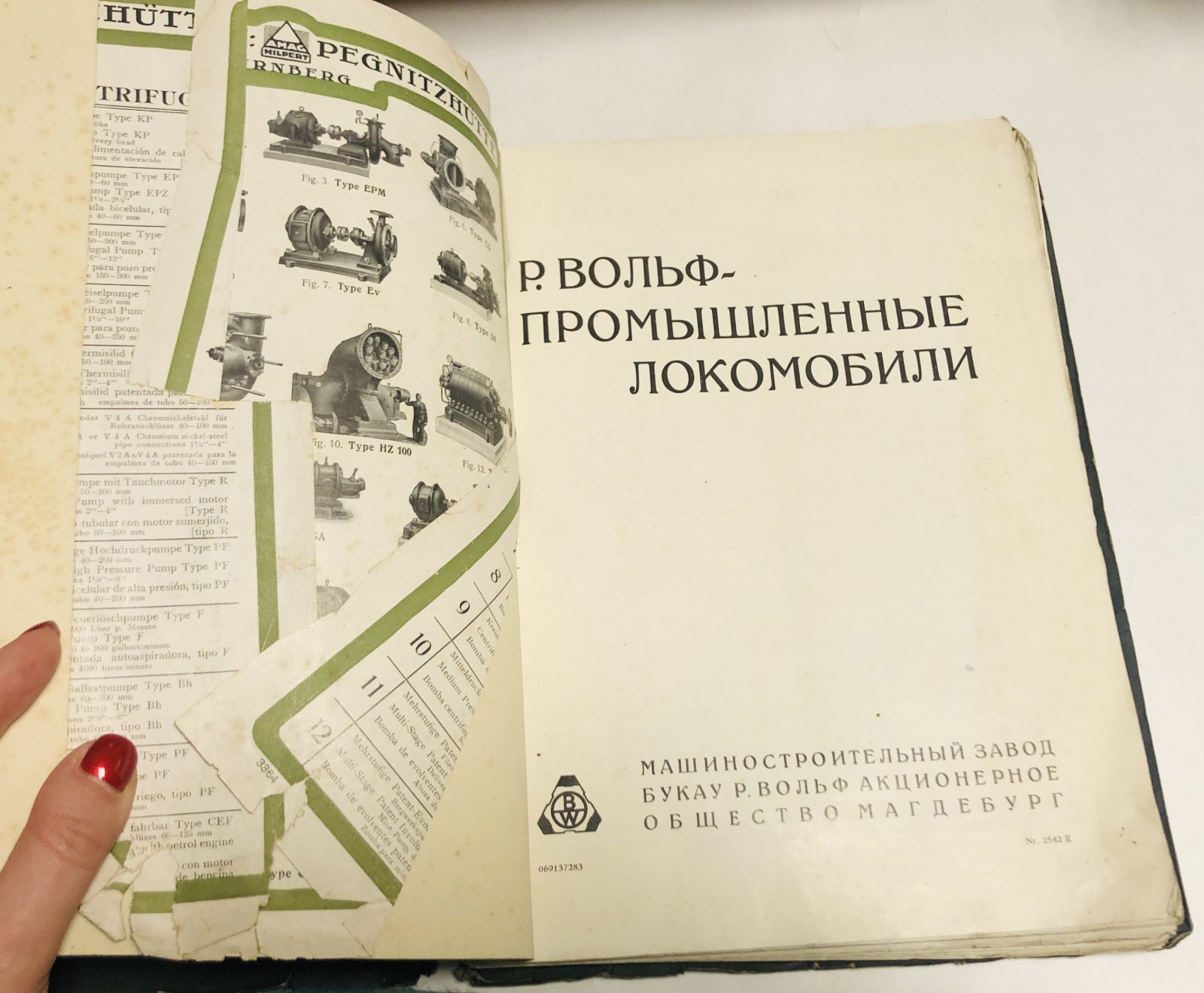 Р.Вольф. Промышленные локомобили. Фильтры-сушилки. Рекламные проспекты, каталог