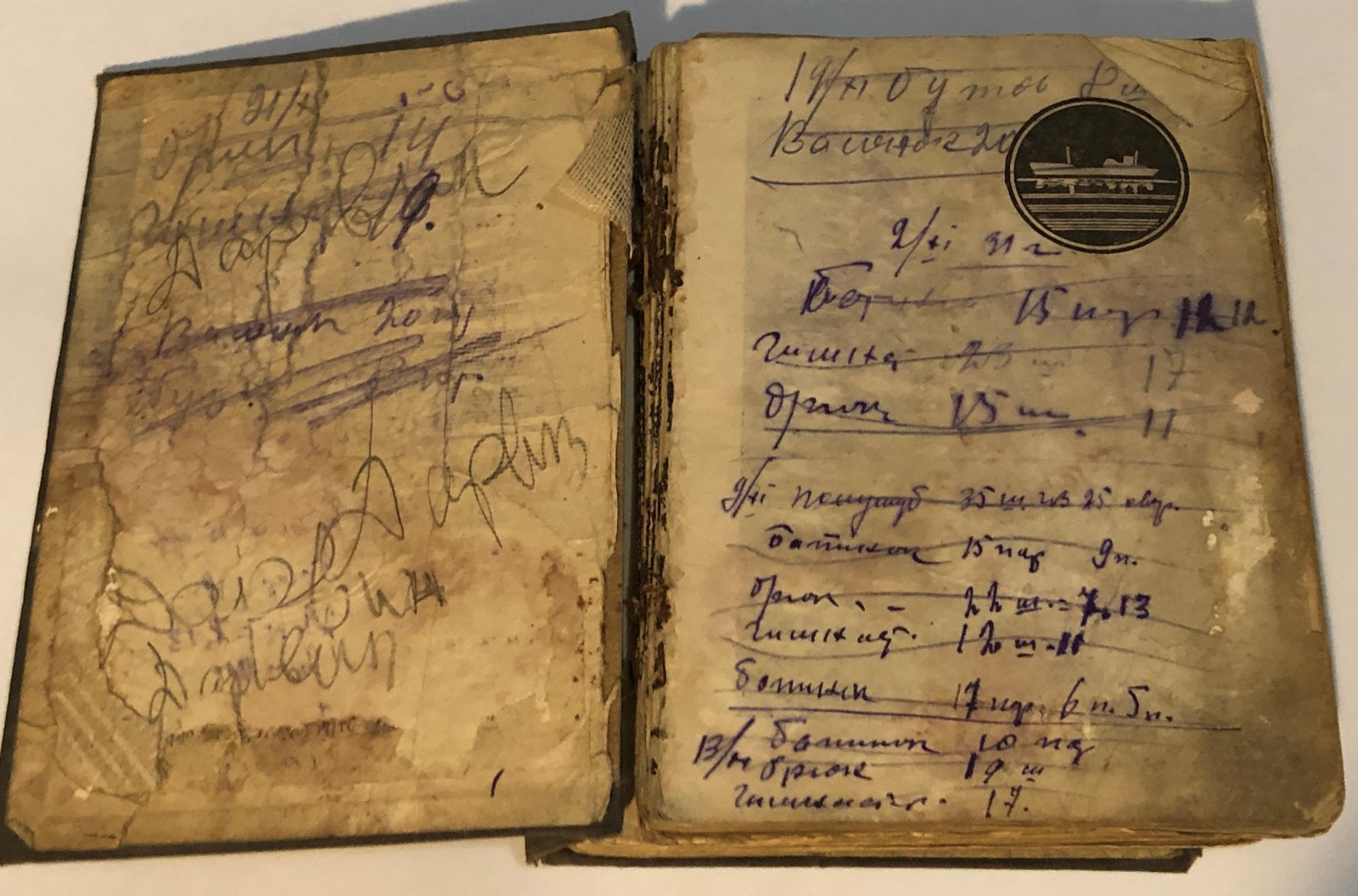 Рыбный Мурман.