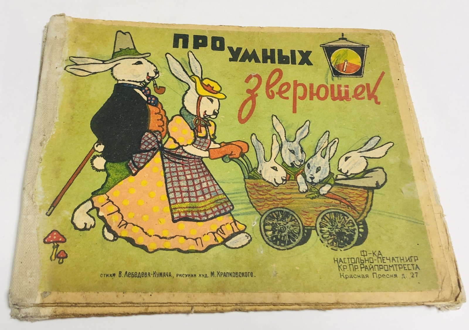 Про умных зверюшек.