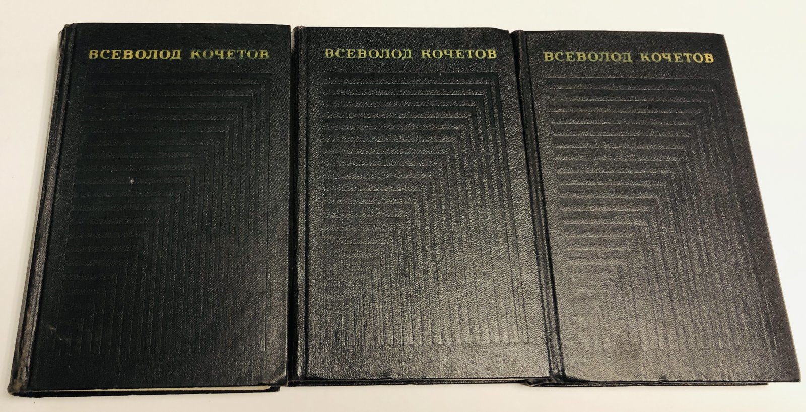 Кочетов Всеволод. Собрание сочинений в 6 (шести) томах.