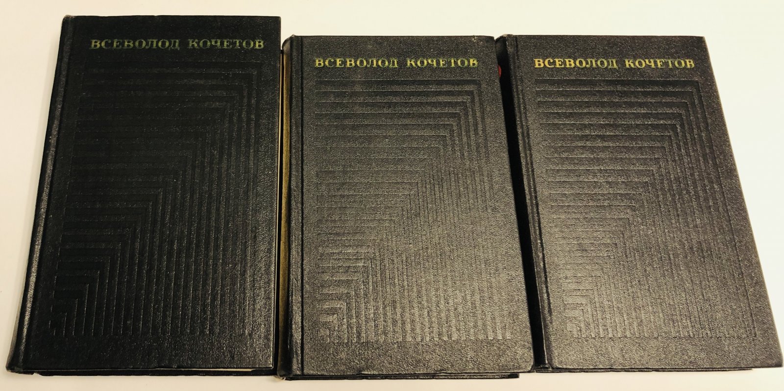 Кочетов Всеволод. Собрание сочинений в 6 (шести) томах.