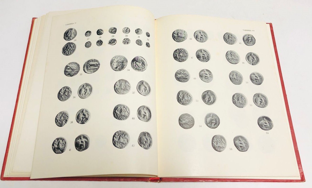 Анохин В.А. Монетное дело Херсонеса (IV в. до н.э. – XII в.н.э.).