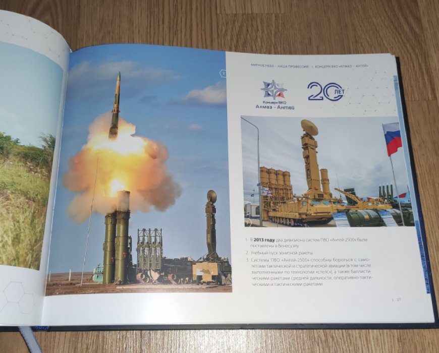 Мирное небо – наша профессия. Концерн ВКС Алмаз-Антей 20 лет.