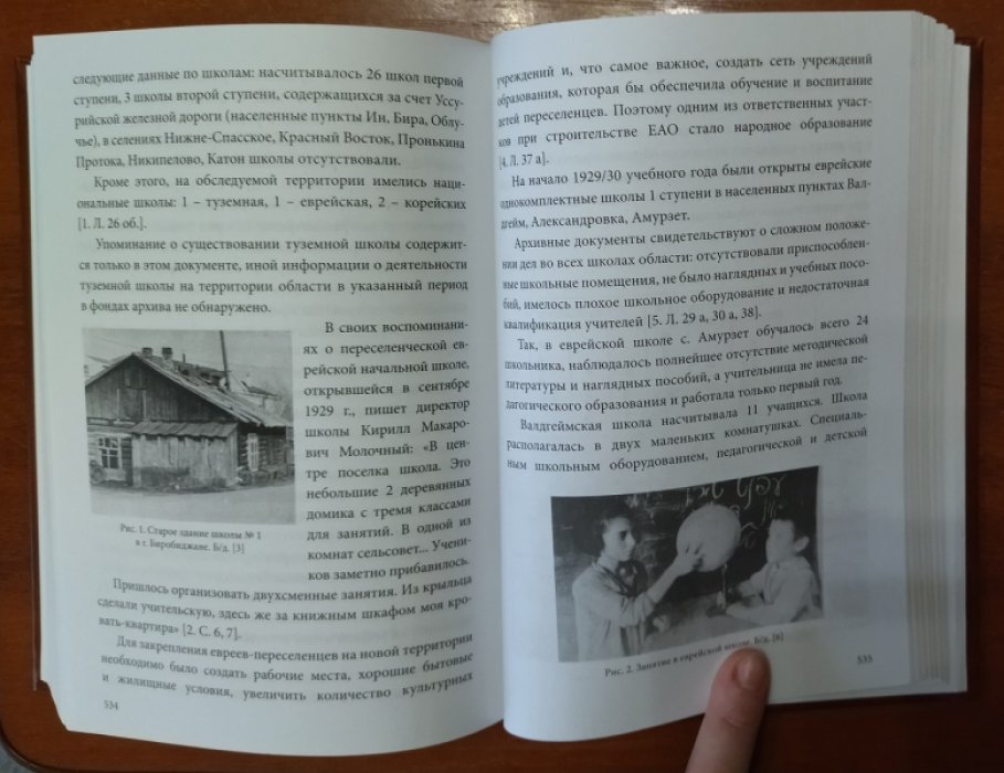 Национальная политика и миграционные процессы в Советском Союзе. К 100-летию создания СССР.