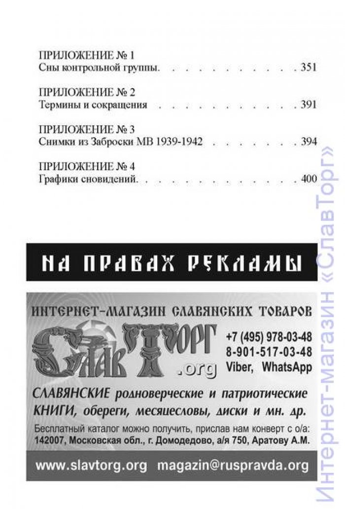Казаков Вадим Станиславович. Навье царство. Книга вторая. Странники Иномирья