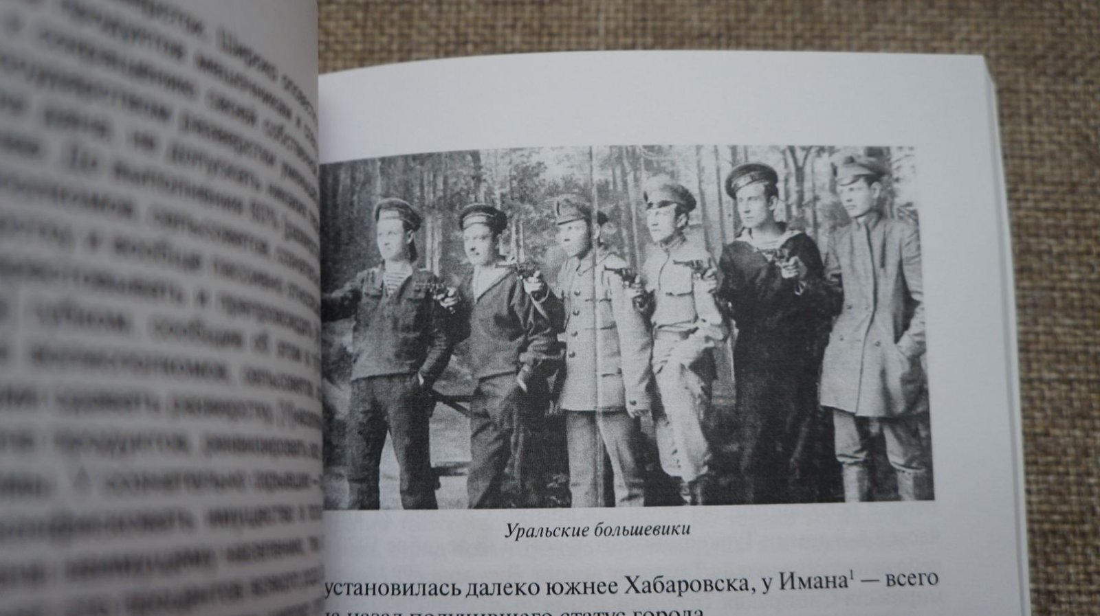 Козлов Анатолий. К столетию окончания гражданской войны в СССР. Война в Западной Сибири 1921-1923 г.