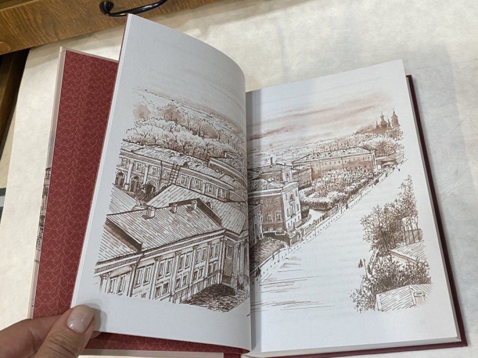 Гиляровский В. Москва и москвичи. Художник Ника Зимина.