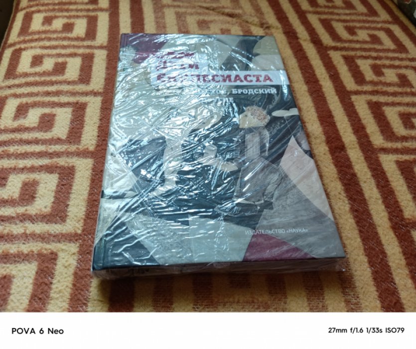 Ковельман А. Б. Дети Екклесиаста: Шестов, Бродский и другие. 