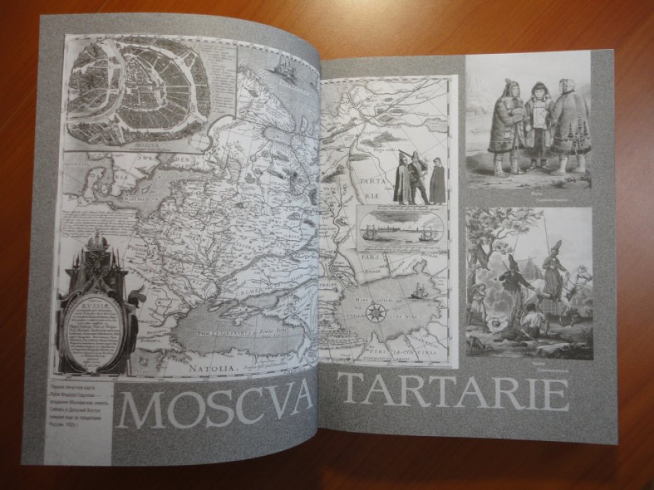 Сазонов Е. Первопроходцы Дальнего Востока.