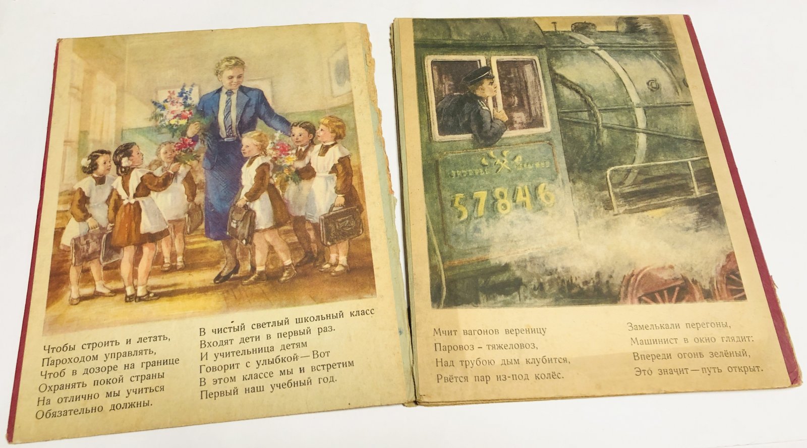 Окунев И., Рапопорт А. Будем такими !