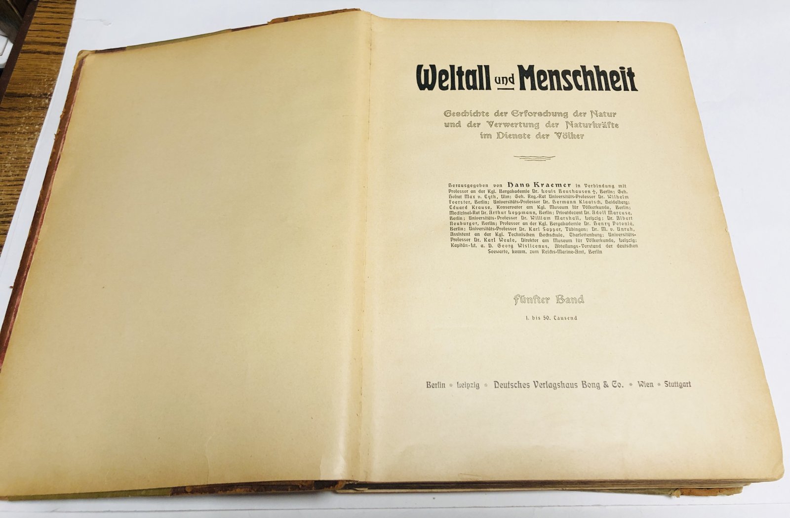 Кремер [Крэмер] Ганс [Hans Kraemer]. Вселенная и человечество. [Weltall Und Menschheit] В 5-ти томах. Том 5.