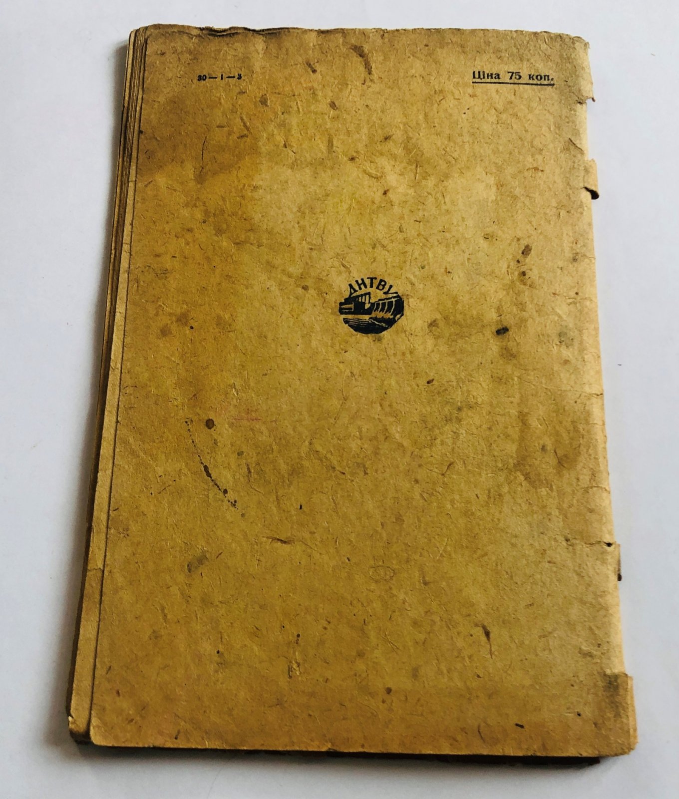 Берхман Я.А.(инженер) Велосипеды СССР. Устройство,сборка,регулировка,уход и ремонт.