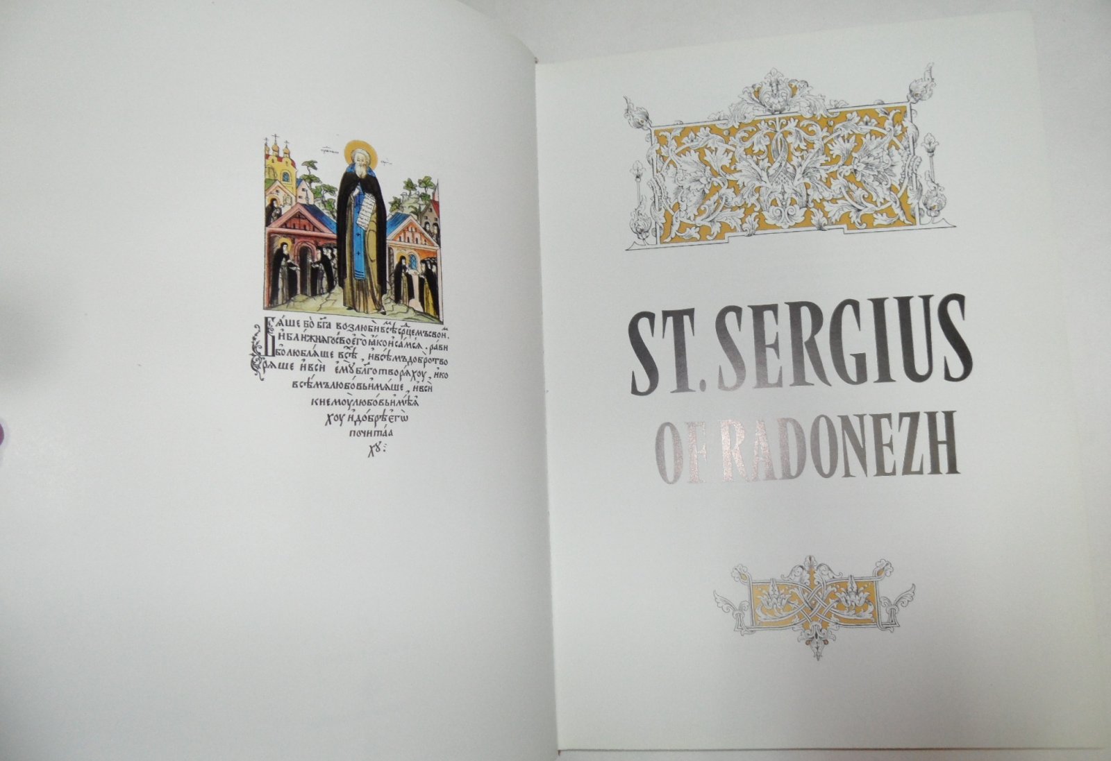 St. Sergius Of Radonezh. Преподобный Сергий Радонежский.
