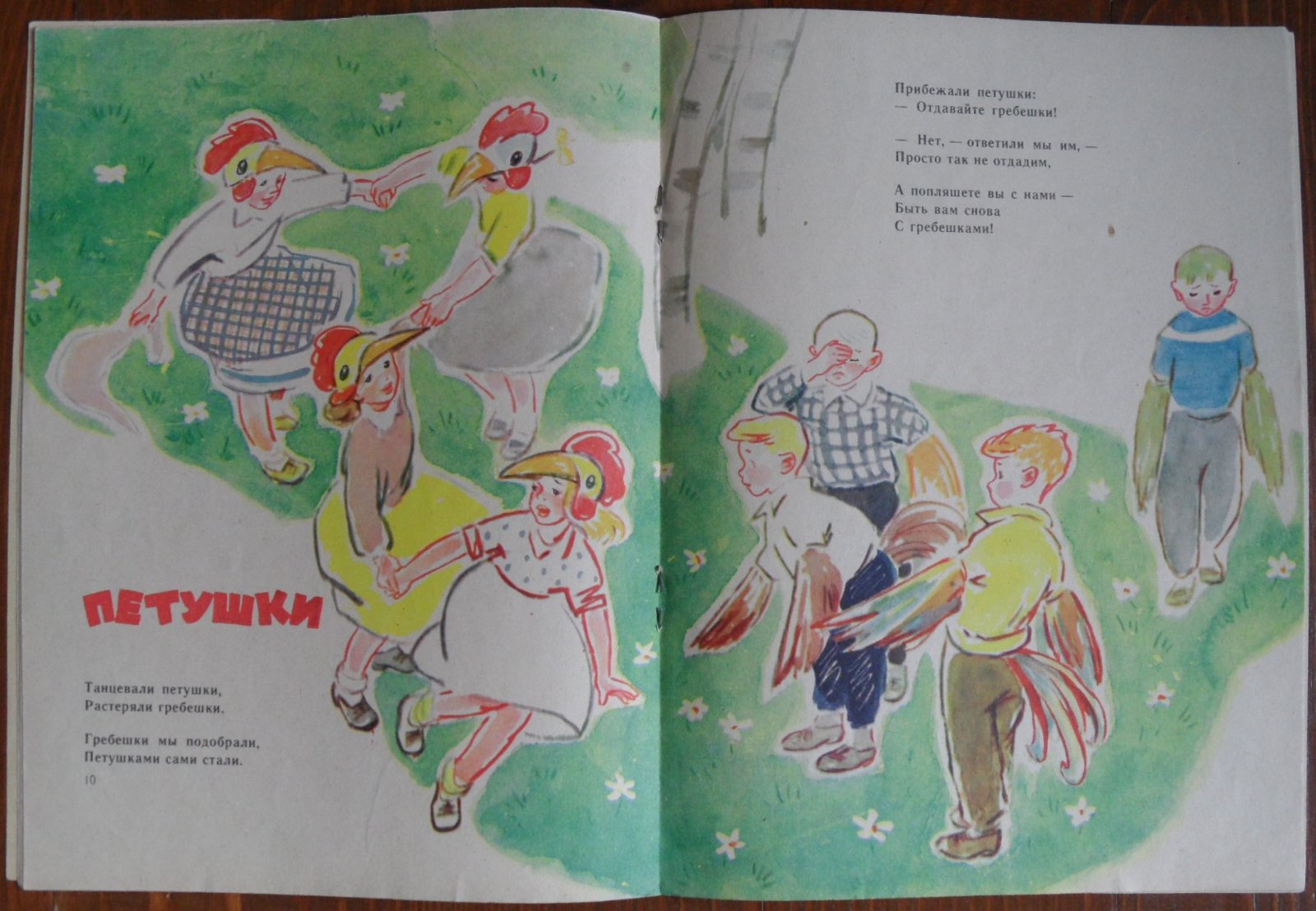 Коган Семен. Кто-то.