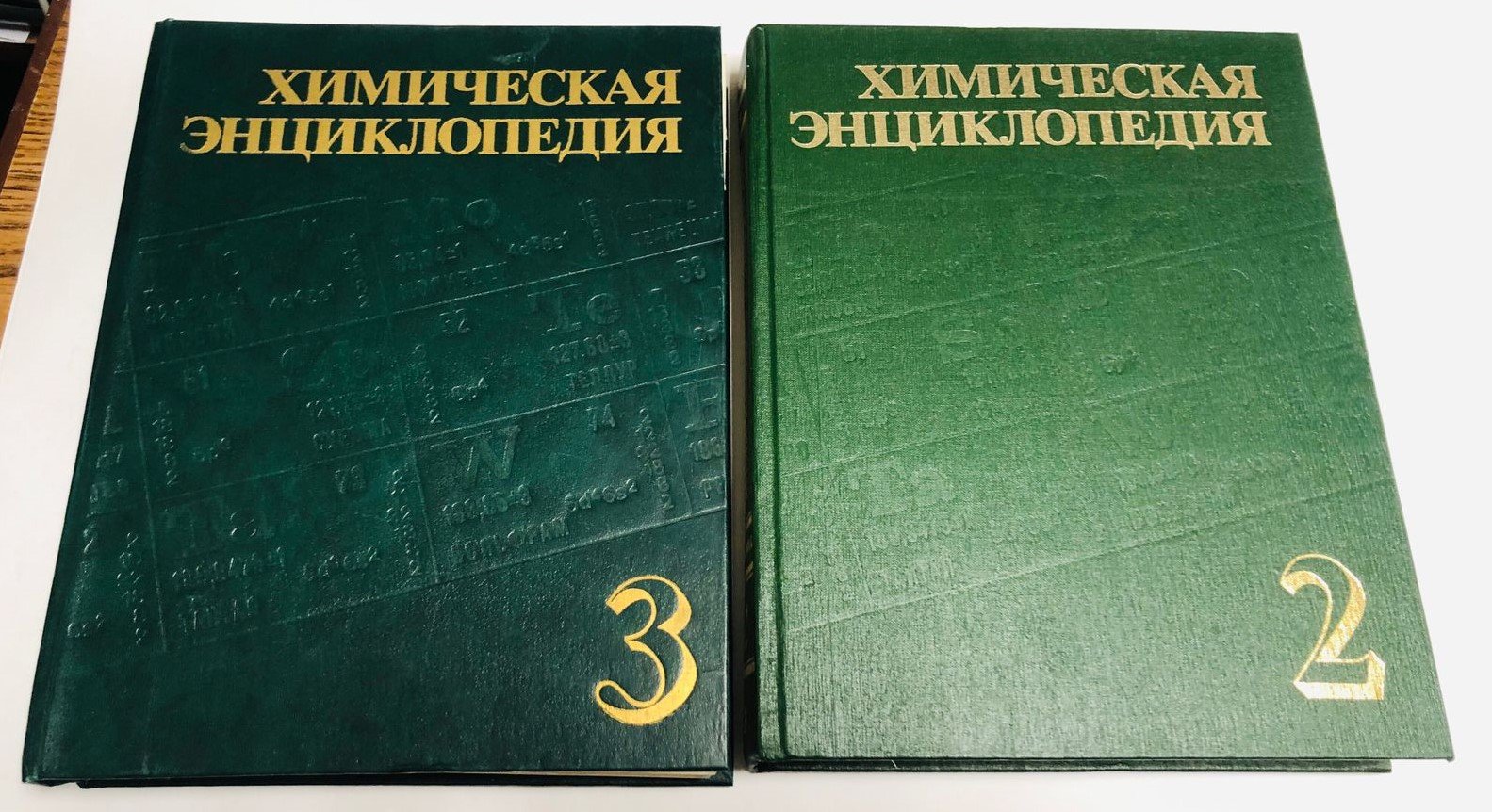 Химическая энциклопедия в 5 томах.