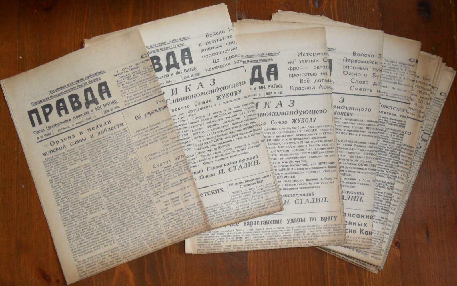 Правда. Красная звезда. Газета март - июнь 1944 г.
