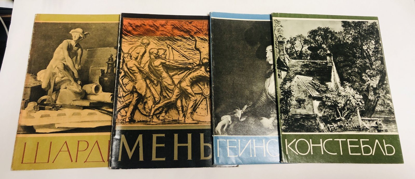 Рембрандт. Стен. Милле. Констебль. Гейнсборо. Менье. Шарден. Тинторетто. Донателло. Боттичелли. Тициан. Остаде. Дюрер. Ватто