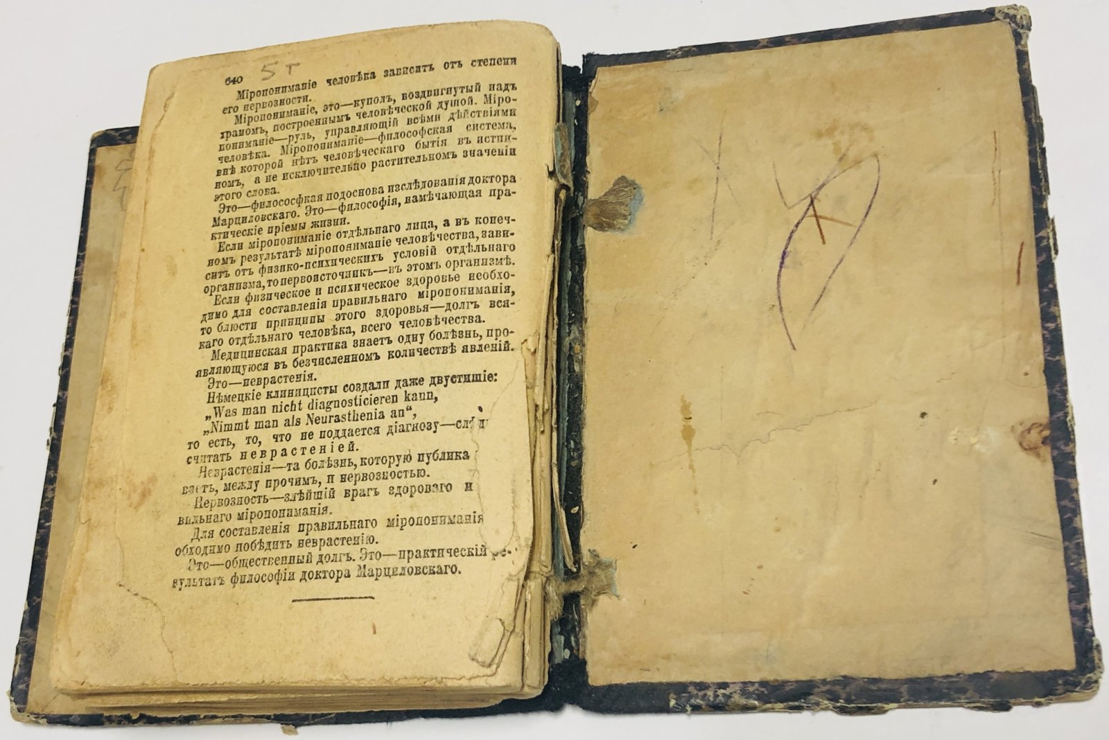 Библиотека для саморазвития - политическая, историческая и популярно-научная. 7 произведений из серии.