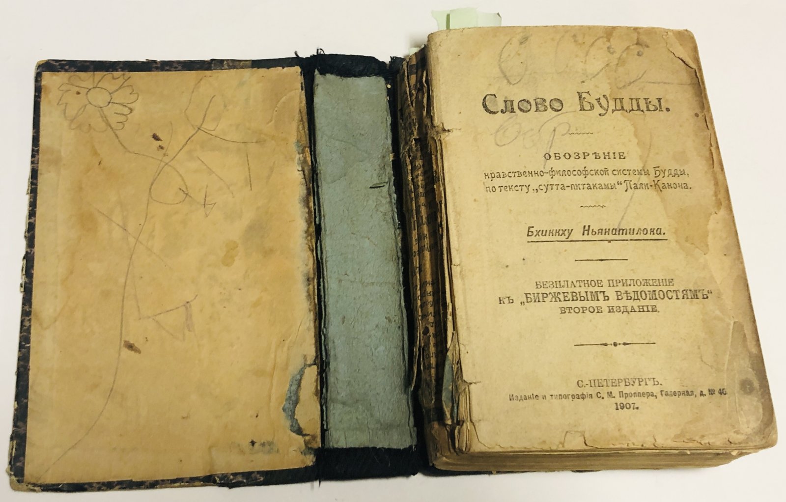 Библиотека для саморазвития - политическая, историческая и популярно-научная. 7 произведений из серии.
