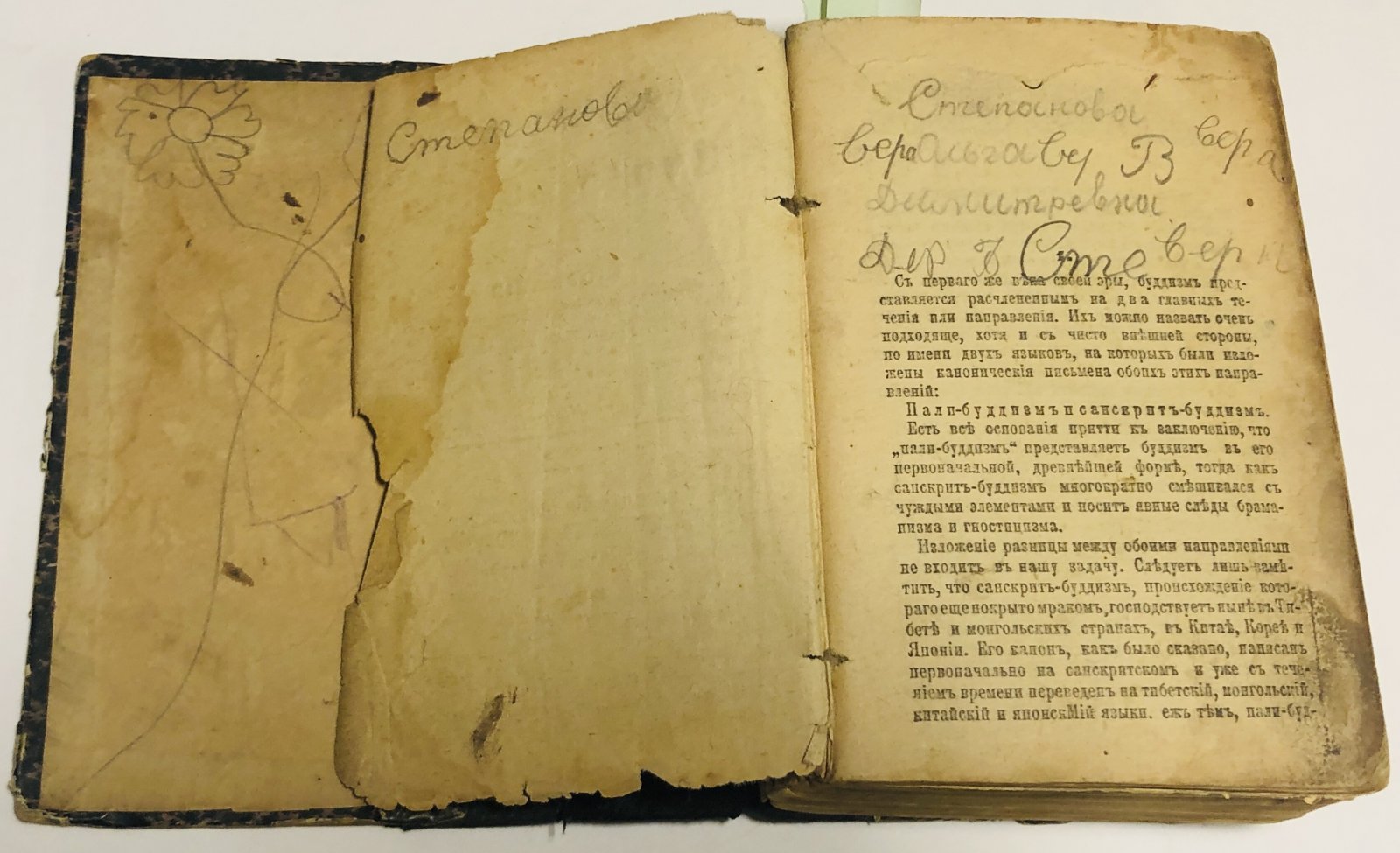 Библиотека для саморазвития - политическая, историческая и популярно-научная. 7 произведений из серии.