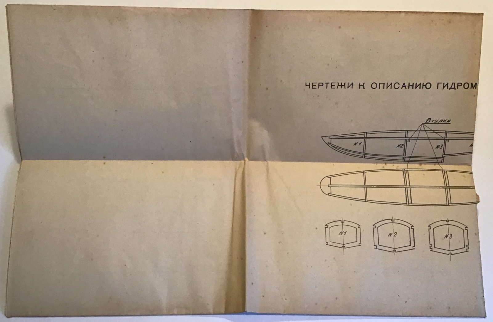 Микиртумов Э. Летающие модели самолетов.