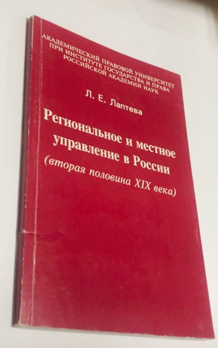 Романенко С.А. Югославия: кризис, распад, война, образование независимых государств.