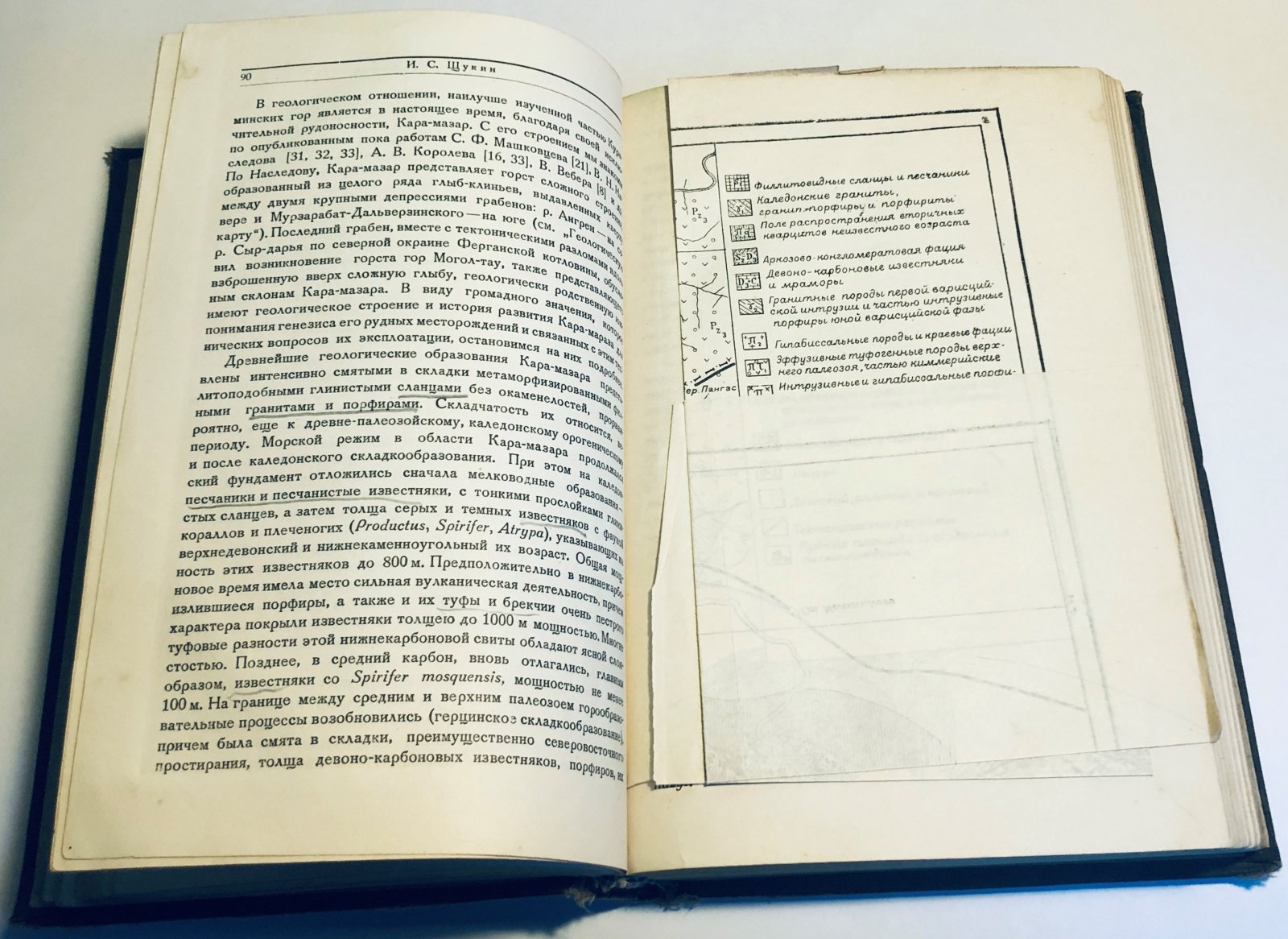 Таджикистан (Физико-географический очерк).