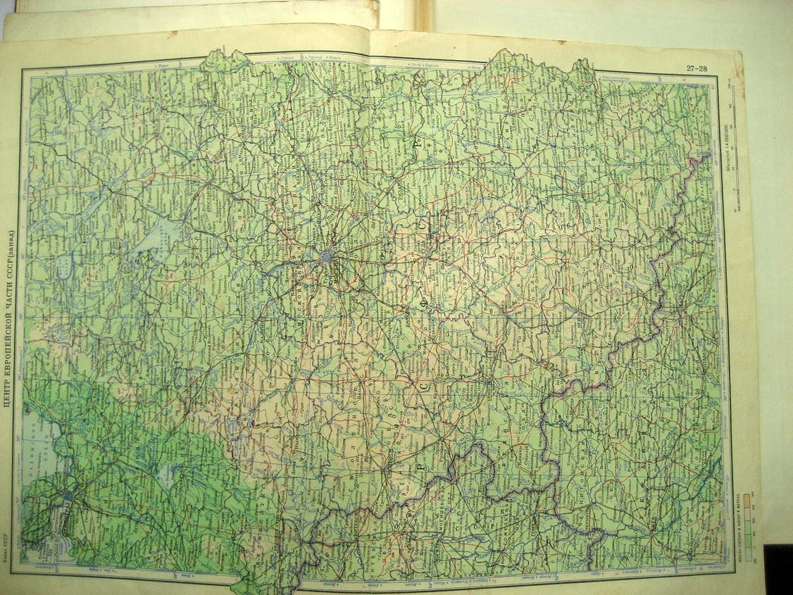 Атлас СССР.