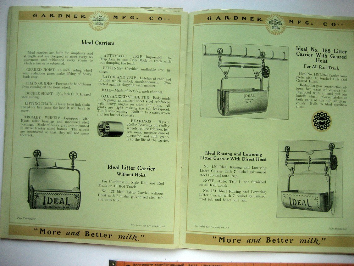 Ideal - barn equipment. Gardner Mfg.Ca Horicon-Wisconsin (каталог оборудования для ферм, конюшен, коровников и т.п.)