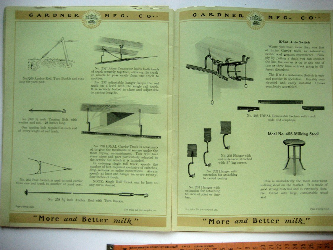 Ideal - barn equipment. Gardner Mfg.Ca Horicon-Wisconsin (каталог оборудования для ферм, конюшен, коровников и т.п.)