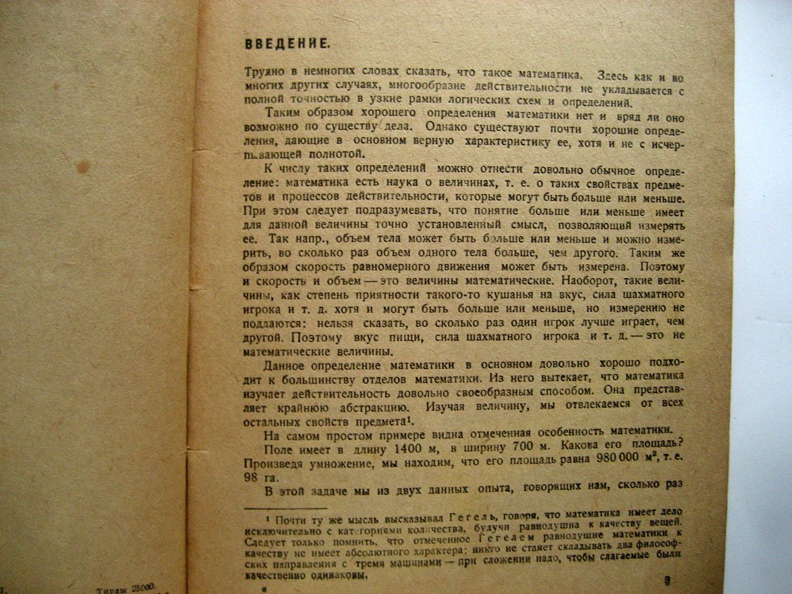 Амосов С., Кузьмин Р., Никольская Н. Практический учебник высшей математики.