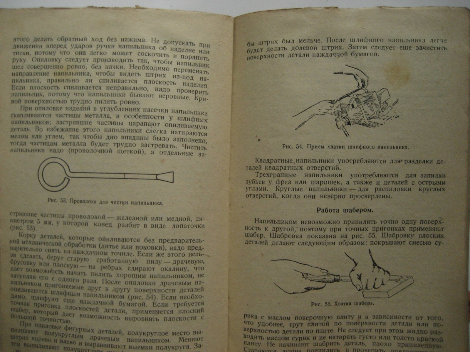 Тюрин М. Начинающий слесарь-монтажник.