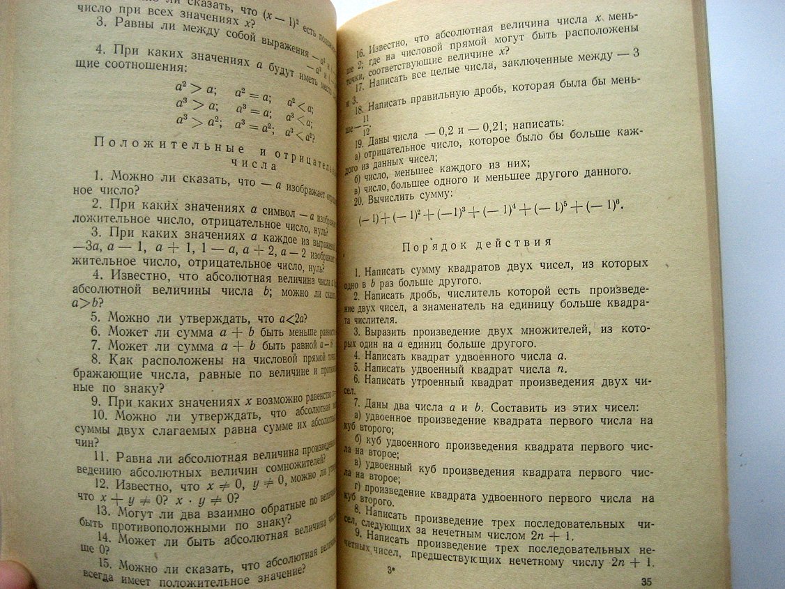 Карпович К. Методическая работа по методике в средней школе.
