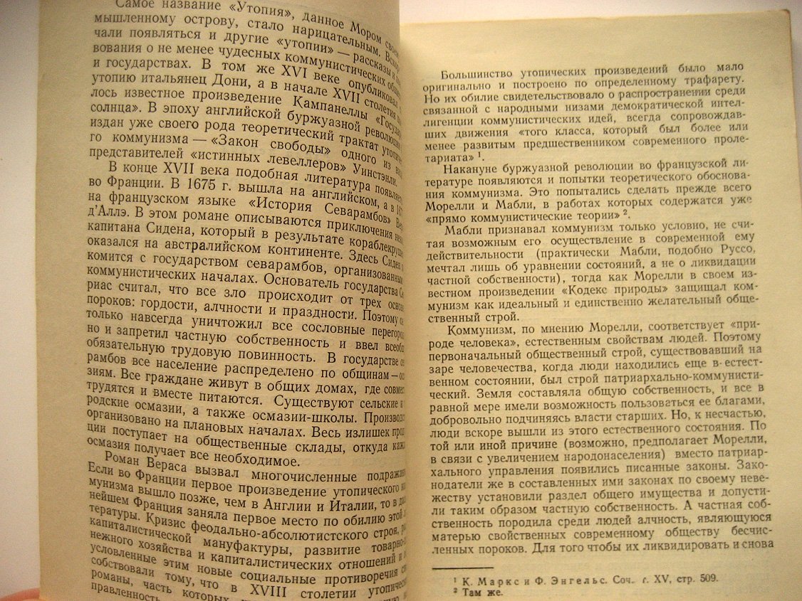 Иоаннисян А. Шарль Фурье.