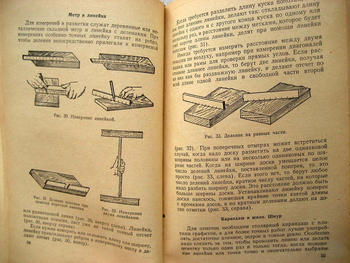 Леонтьев П. Работы по дереву.