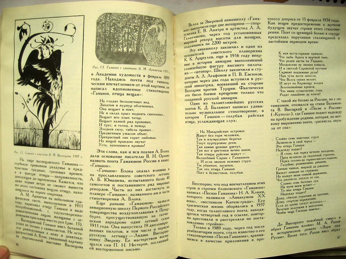 Ражнев Г. Герб Смоленска.