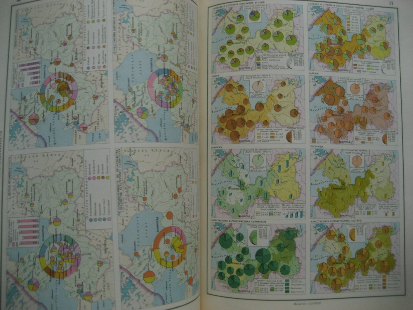 Атлас Ленинградской области.