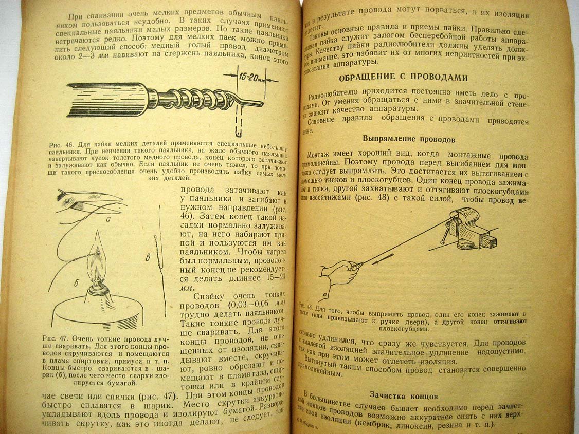 Кубаркин Л. Мастерская радиолюбителя.