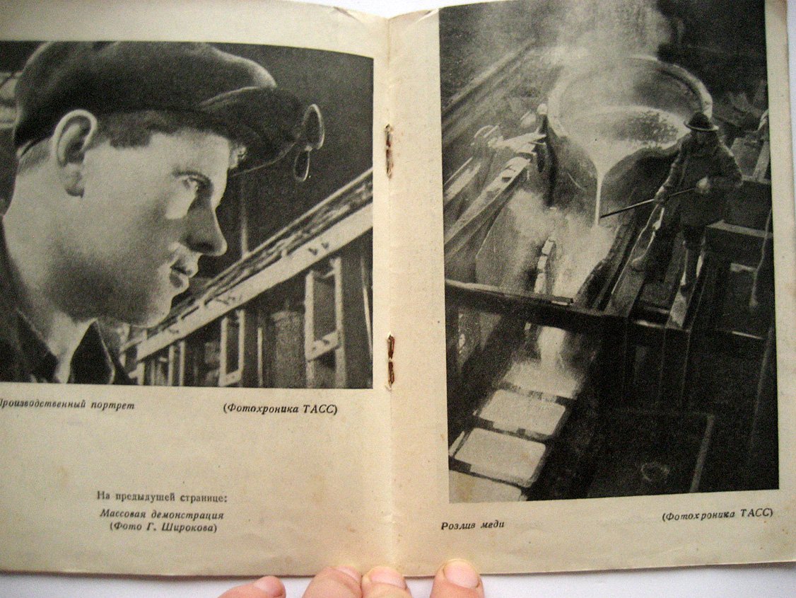 Микулин В. Хроникальная фотосъемка.