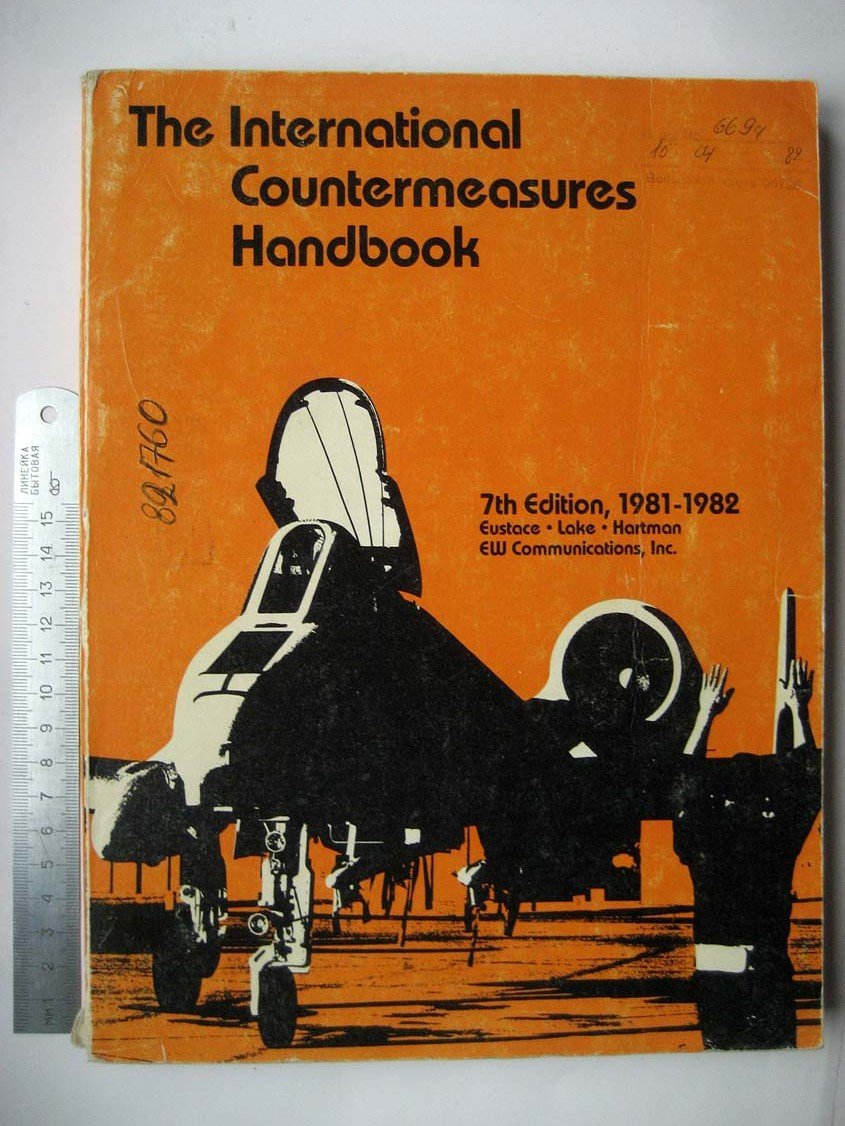 The International Countermeasures Handbook (Средства радиоэлектронного противодействия).