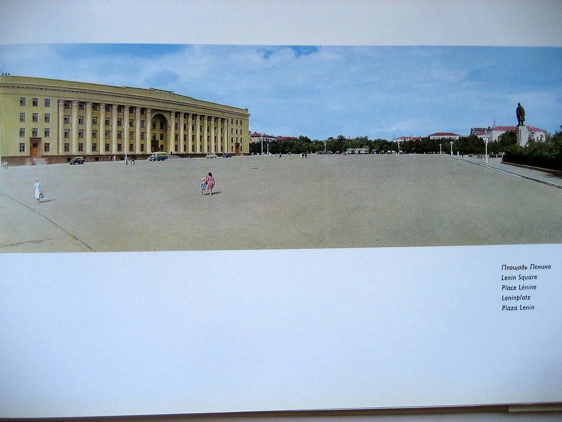 Бакман Т. Ульяновск - родина Ленина. Фотопанорамы